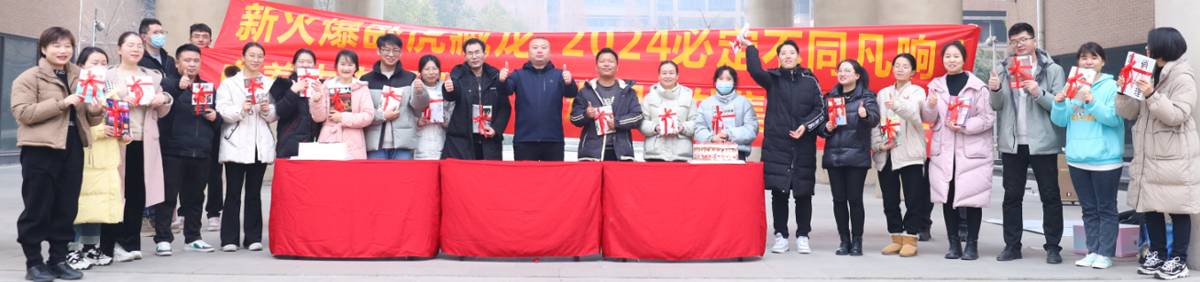 新火爆藏龙卧虎 新火爆藏龙卧虎
