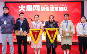 生龙活虎、嬉笑竞颜 生龙活虎、嬉笑竞颜