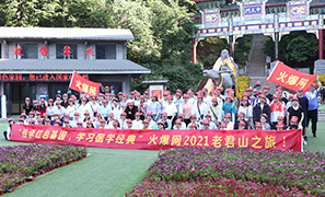 北雄风光最胜处,火爆勤学精神渠! 北雄风光最胜处,火爆勤学精神渠!