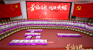 生龙活虎、嬉笑竞颜 生龙活虎、嬉笑竞颜