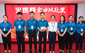 生龙活虎、嬉笑竞颜 生龙活虎、嬉笑竞颜