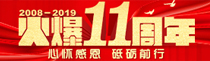 11꣬ĻжǰУ