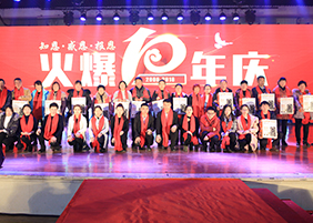幸运抽奖,惊喜连连!