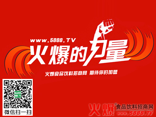 火爆网