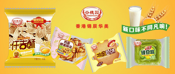 火爆网