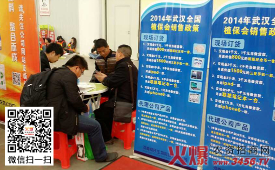 河南何氏生物植保会上,成交53个客户,交定金20多万