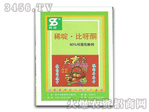 60%烯啶比呀酮