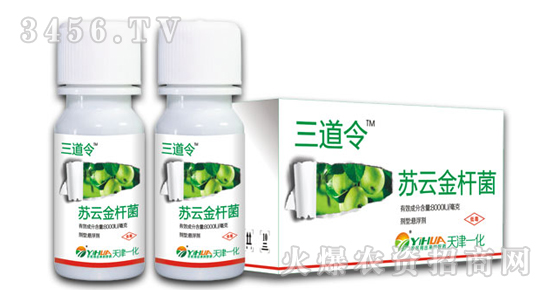 天津一化化工抢占先机,参加“火爆七年,优惠空前”优惠活动