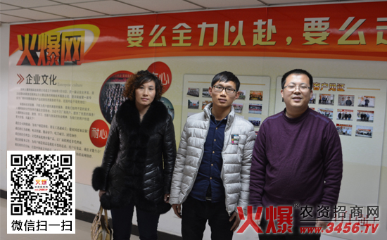 七州城林携手火爆农资网开启线上线下双融合模式