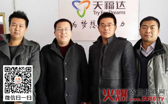 火爆网何总与郑州天福达刘总合影