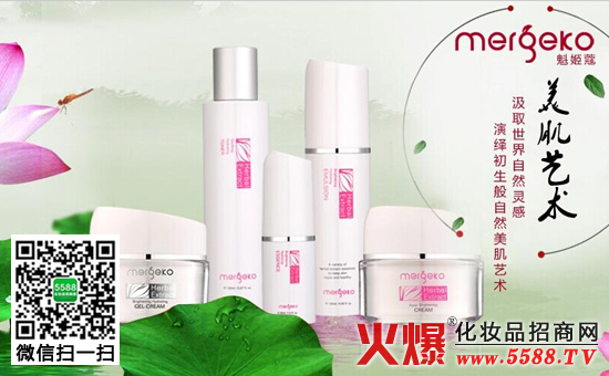 深圳魅姬蔻携手火爆网 共创美好未来
