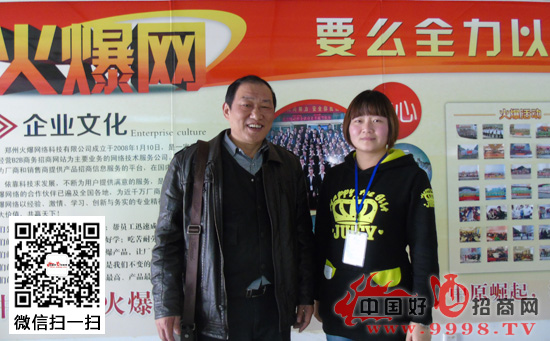 马尹酒有限公司李总到好酒网进行参观交流