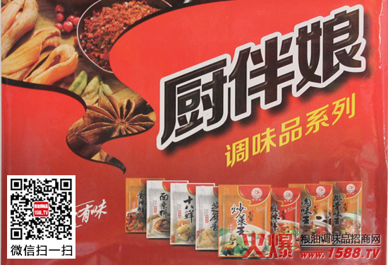 厨伴娘调味品与火爆网战略再携手,共创佳绩