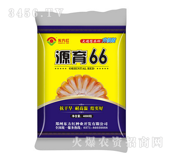 东方红种业与火爆农资网战略携手