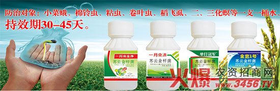 绿坤生物与火爆农资网达成战略合作