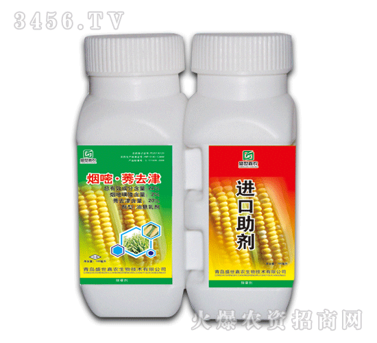 盛世嘉农生物与火爆网战略合作升级,加快市场开拓力度!