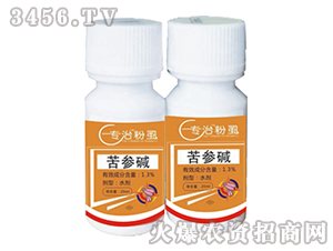 1.3%苦参碱-专治粉虱
