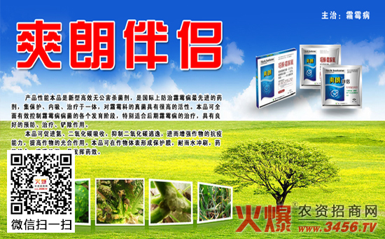 七年农资送会员,南京源生化工抢占活动大礼包