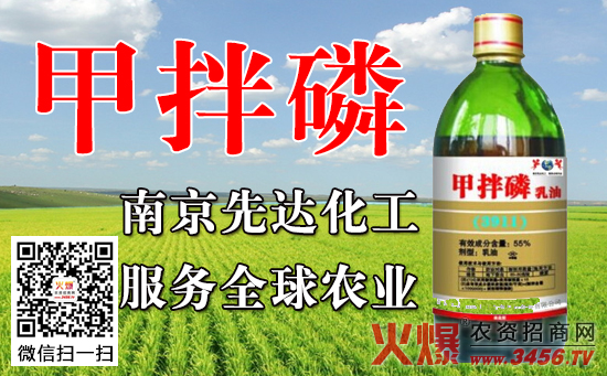 先达再次牵手火爆农资网,喜获“大礼包”