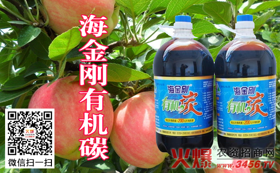 奥德福生物入驻火爆网 抢占“感恩大礼包”
