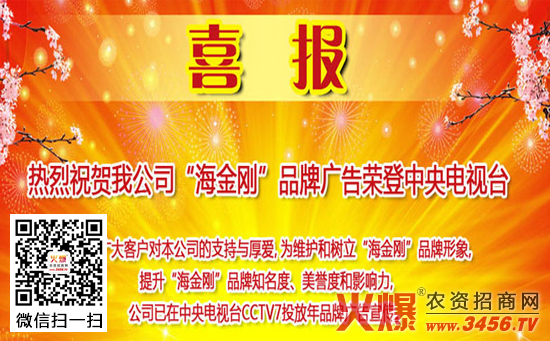 奥德福生物入驻火爆网 抢占“感恩大礼包”