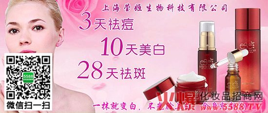 上海莹姬生物科技有限公司