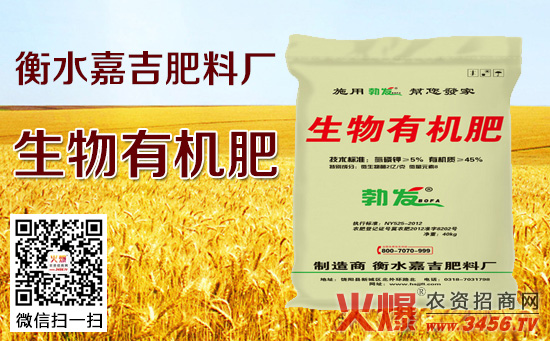 嘉吉肥料厂牵手火爆农资网,获年终大派送活动