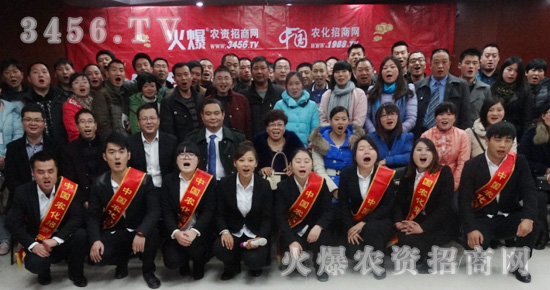 祝贺火爆农资商学院第四期圆满结束