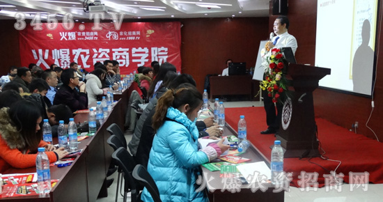祝贺火爆农资商学院第四期圆满结束