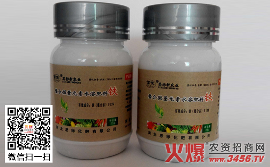 思标化肥携手火爆农资网招商!