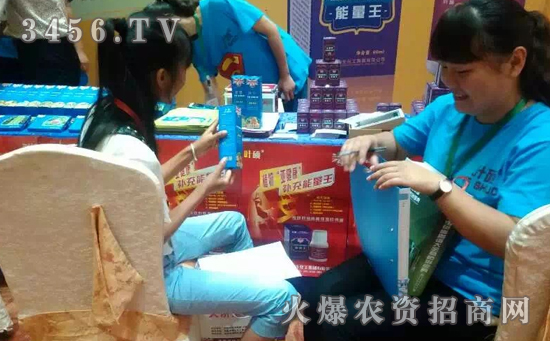 火爆网