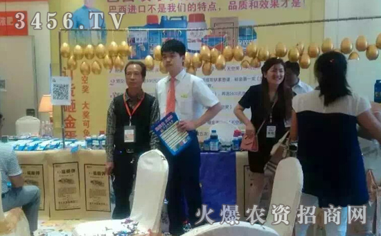 火爆网