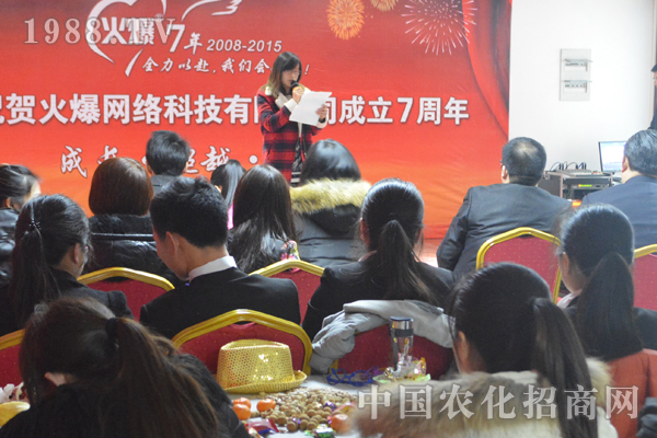 火爆:我想对你说