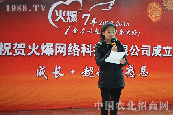 团结就是战斗力