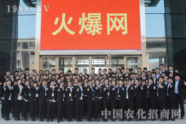 因为有你们