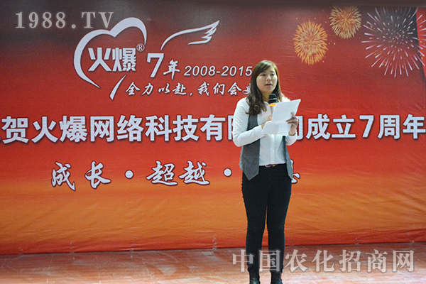 以团结协作谋未来,用全力以赴创辉煌
