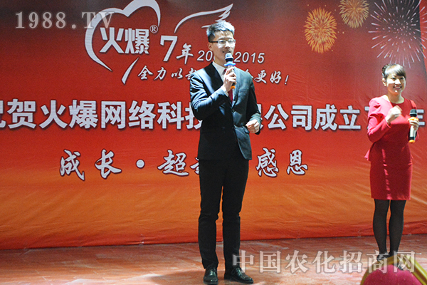 奔跑吧,火爆