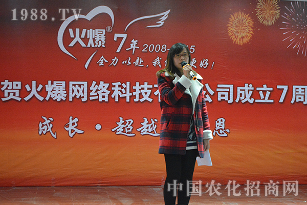 奔跑吧,火爆