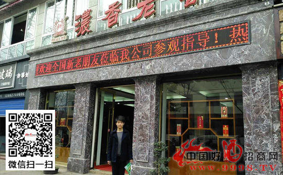 火爆网