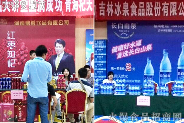 火爆网