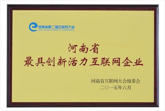 火爆网