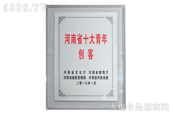 火爆网