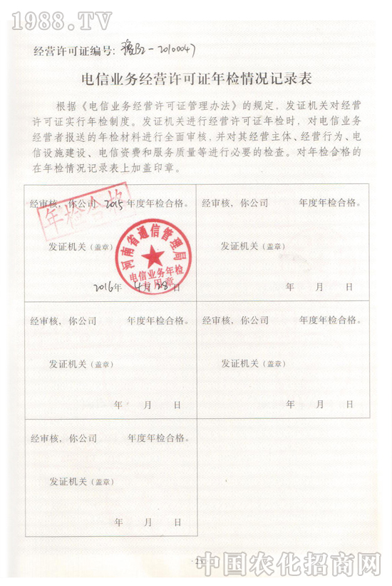 火爆网
