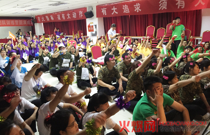 2016火爆网落地有声团队特训营激情现场