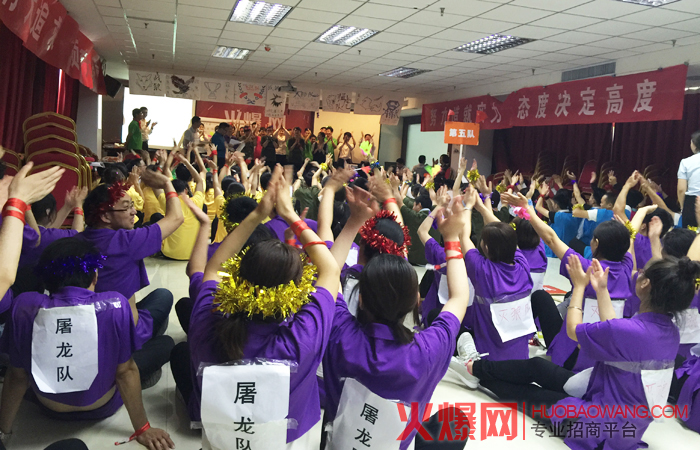 2016火爆网落地有声团队特训营激情现场
