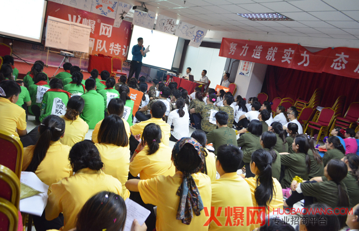 改变自己,成就未来!