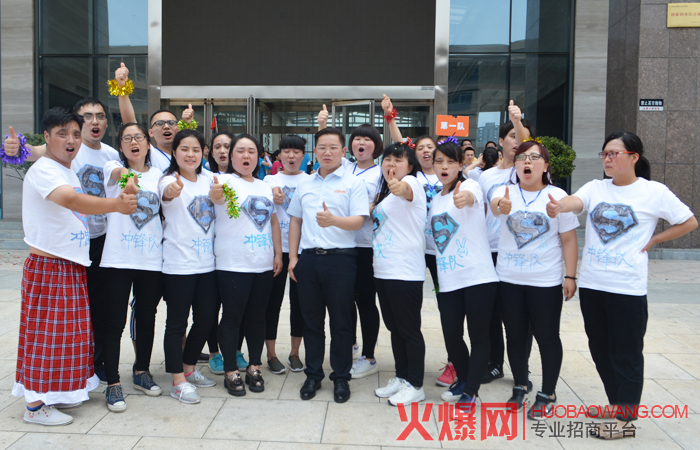 全力以赴,九年火爆你我共承担!