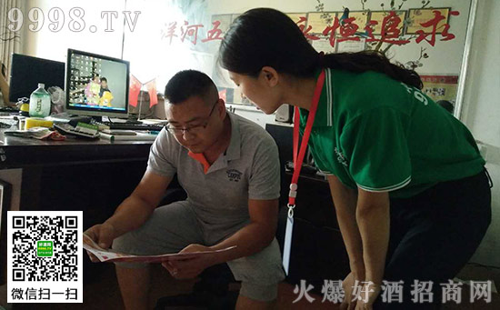 火爆网