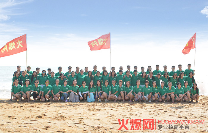 连云港之旅--脚踏实地走好人生每一步！