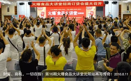火爆网
